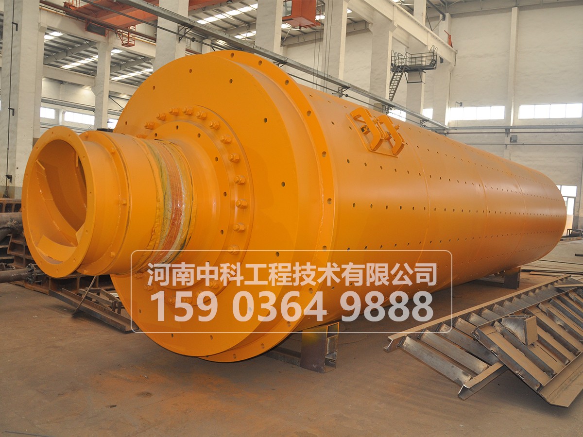球磨機(jī)?2.6X11米